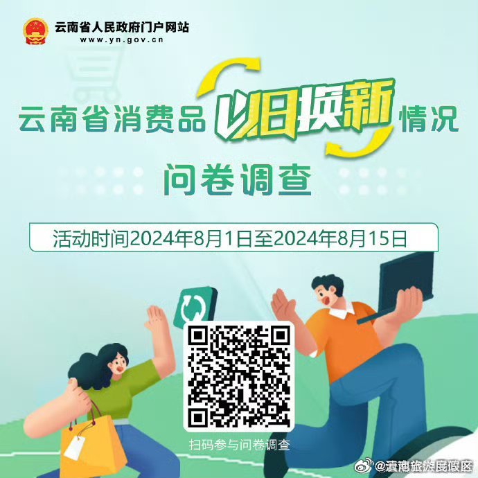 滇池旅游度假区