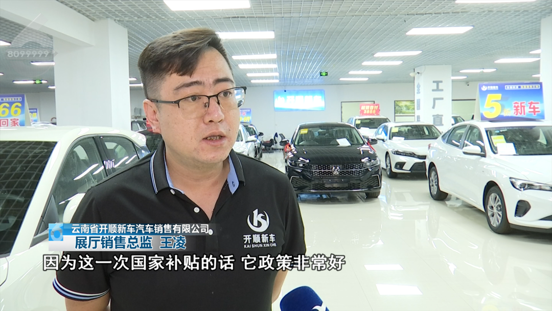 FM954昆明汽车音乐广播