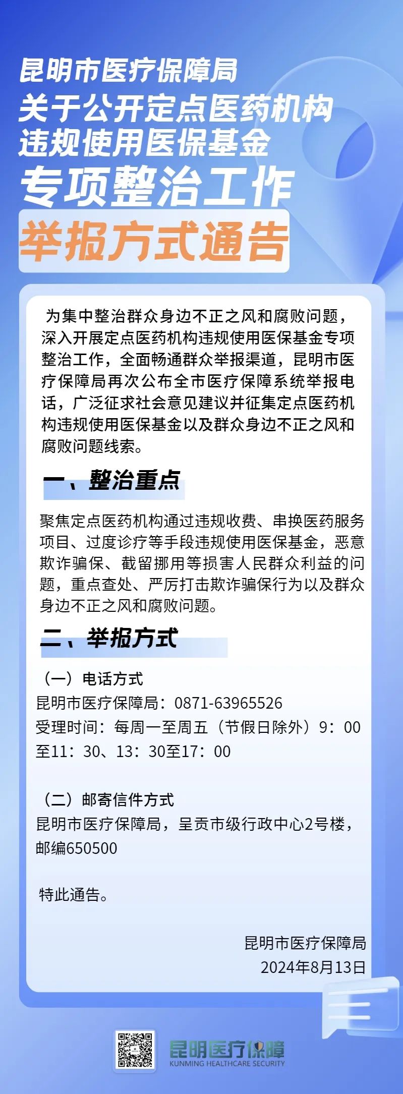 微观盘龙