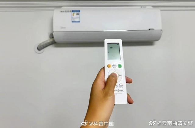 只要一步让空调电费立即减少