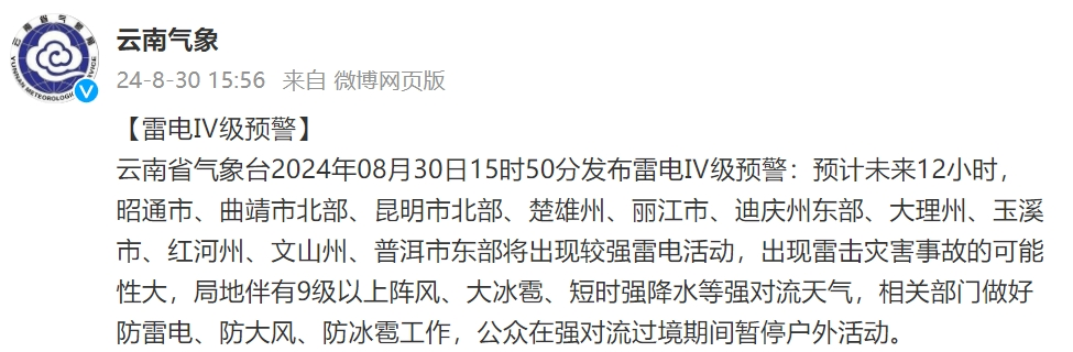 都市时报
