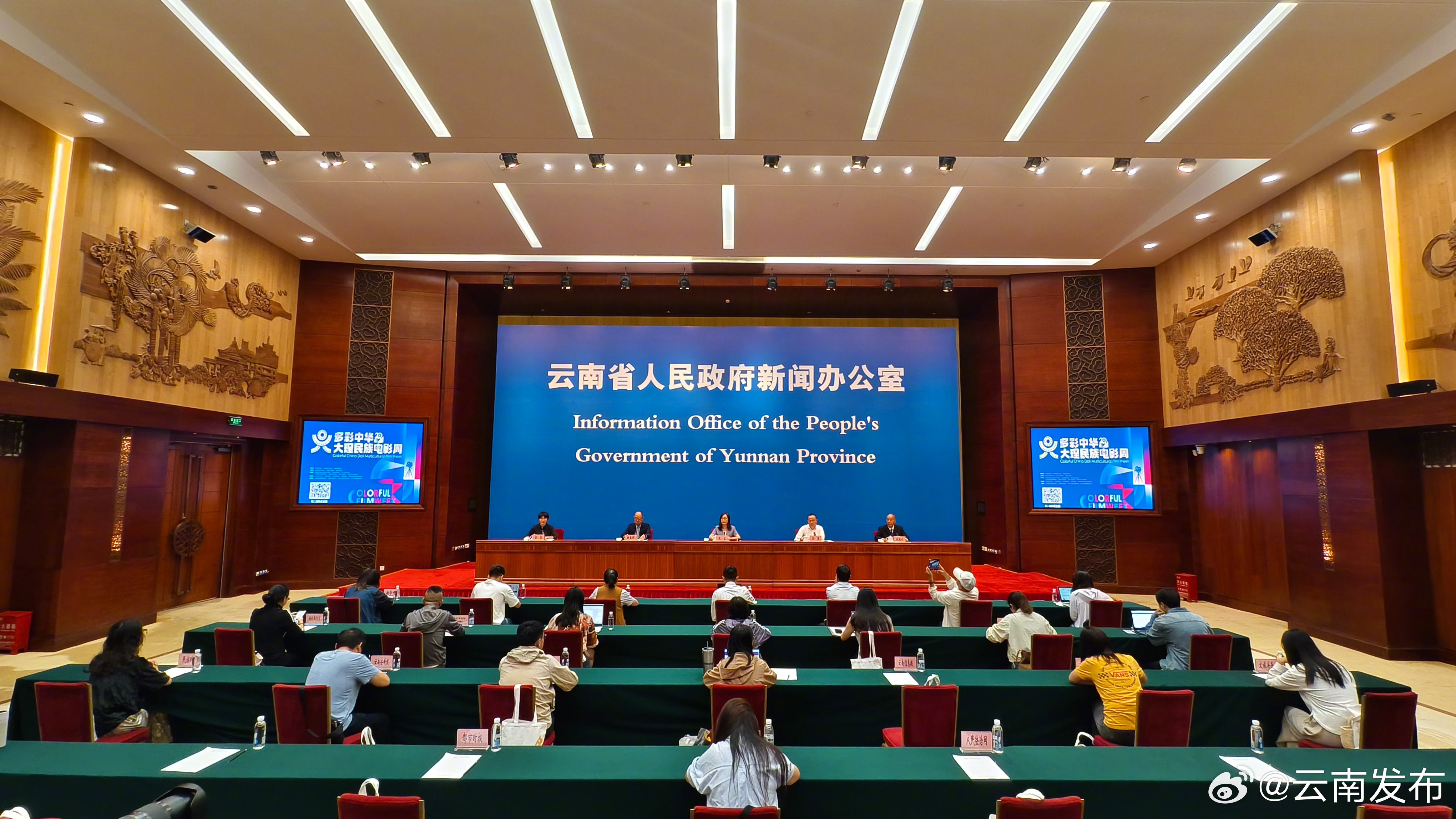 2024“多彩中华”大理民族电影周将于9月5日启幕