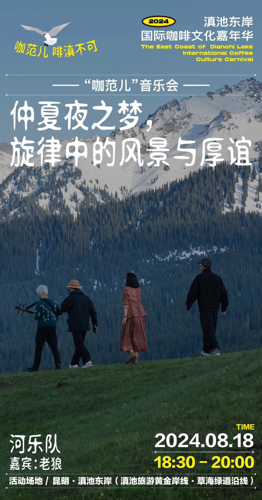 都市时报微信