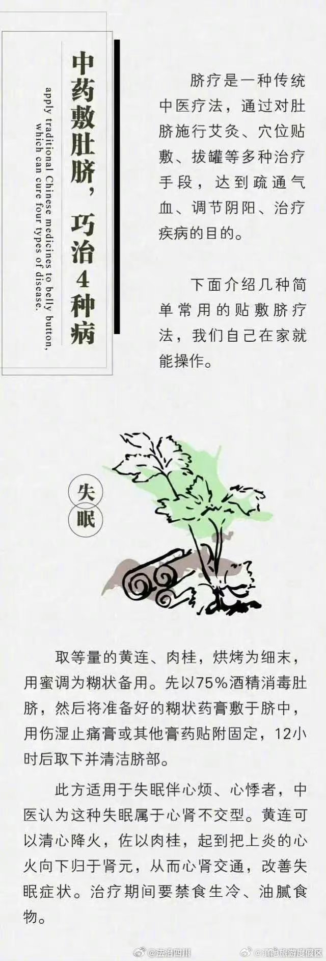 滇池旅游度假区