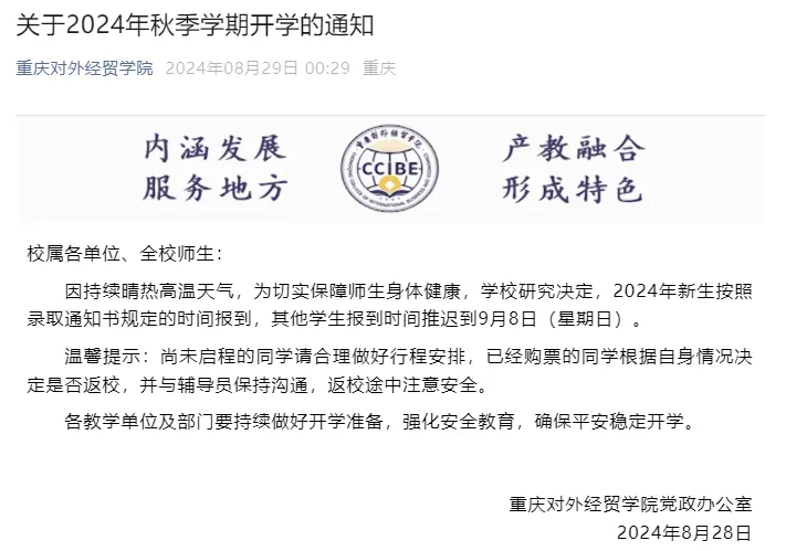 掌上春城微信