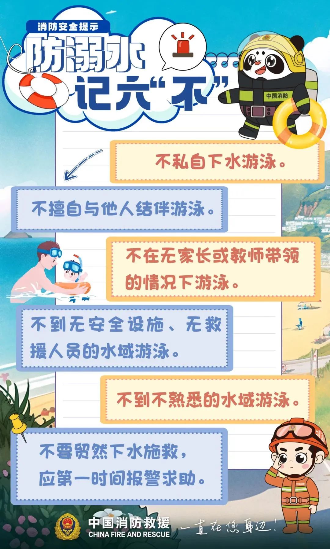 8099999街头巷尾微信