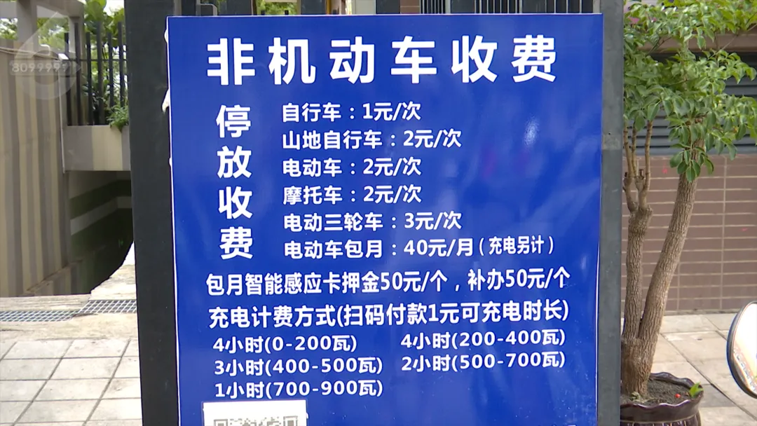 FM954昆明汽车音乐广播