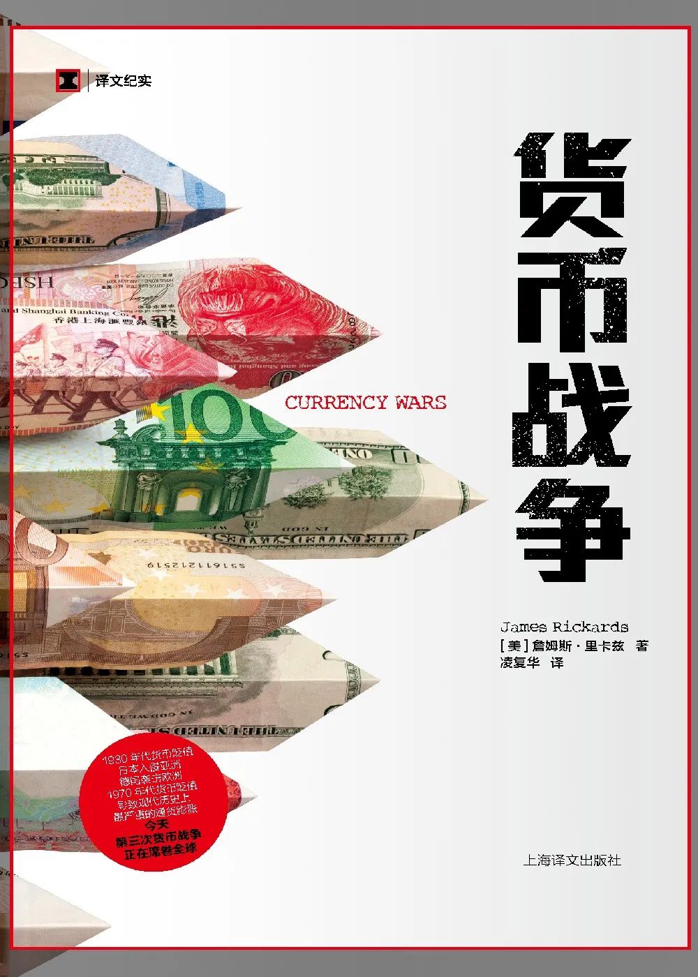 云南省图书馆