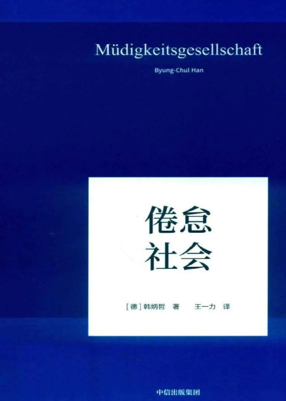 云南省图书馆