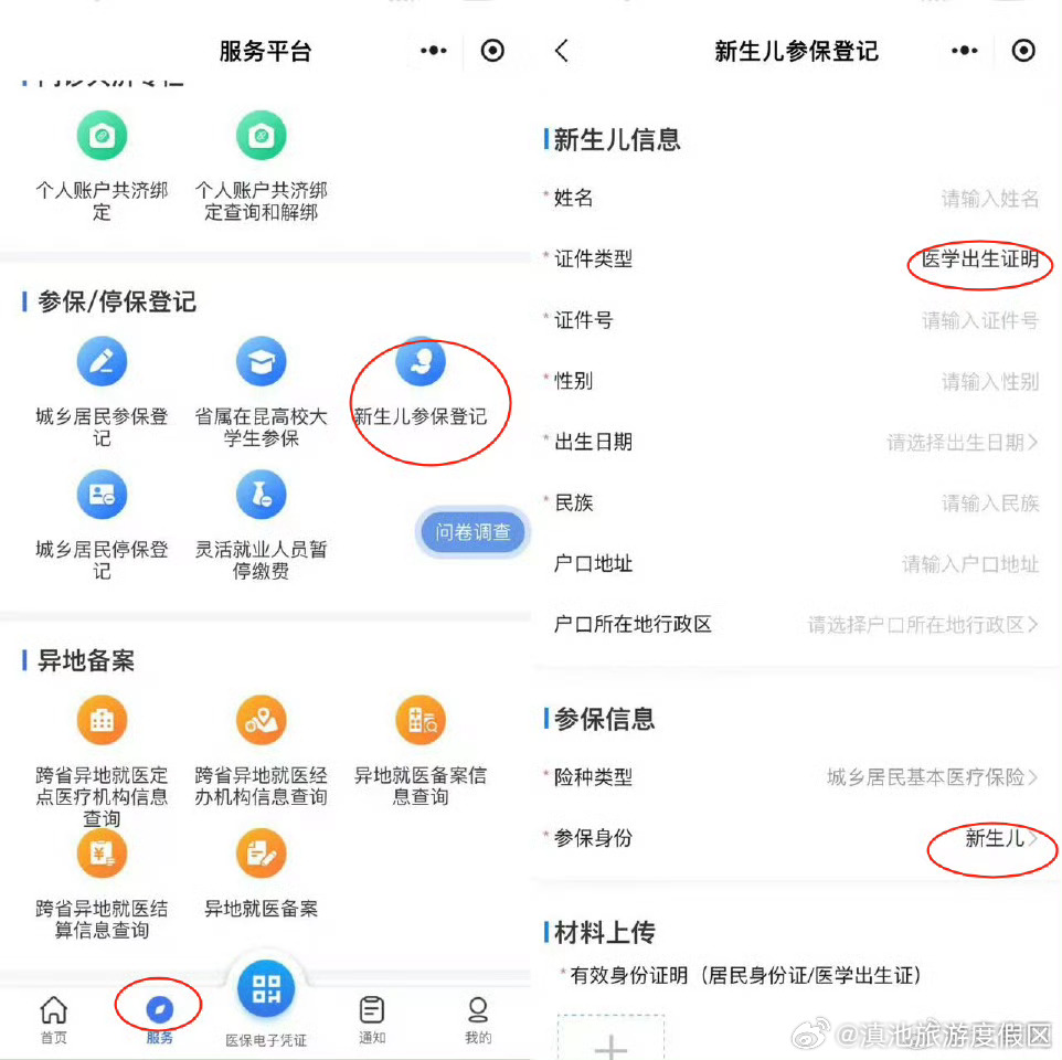 滇池旅游度假区