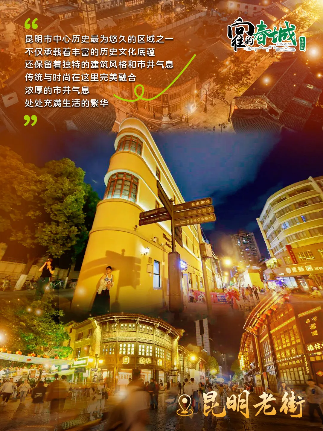 FM105城市生活广播