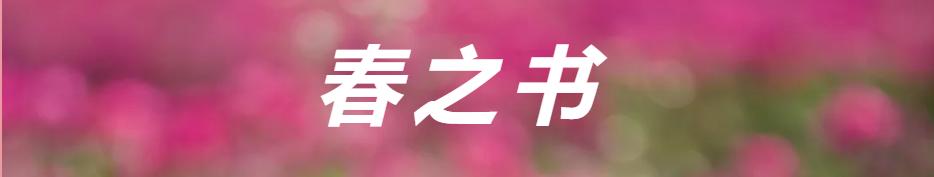 昆明市西山区图书馆