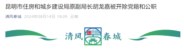 昆明信息港/cnkmxxg