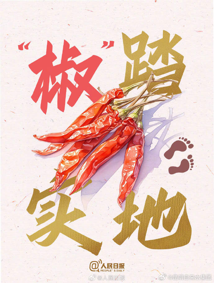 昆明自来水公司