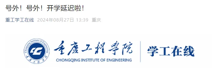 掌上春城微信