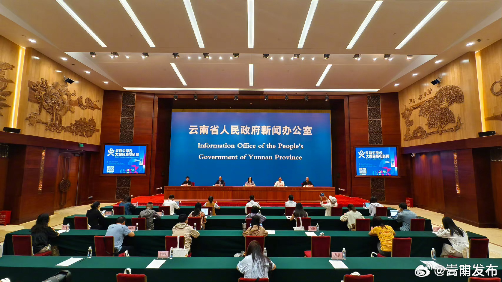 2024“多彩中华”大理民族电影周将于9月5日启幕