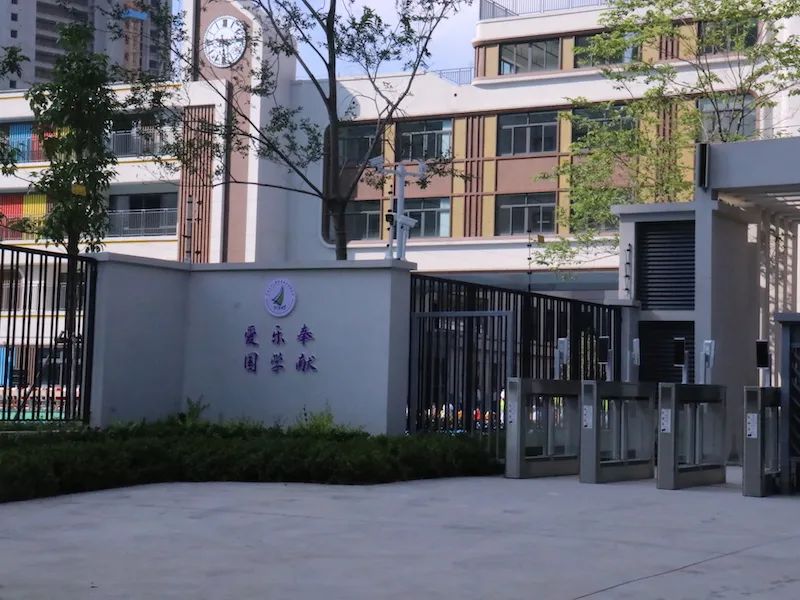 都市时报教育