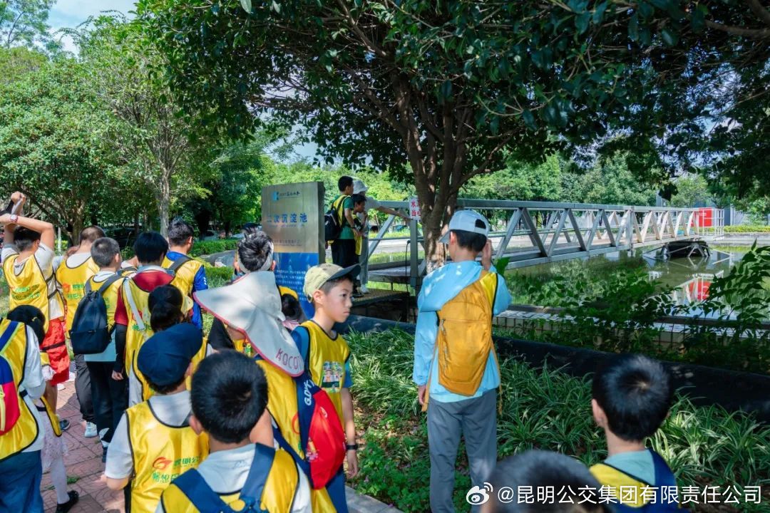 昆明公交集团有限责任公司