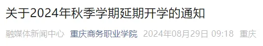 掌上春城微信