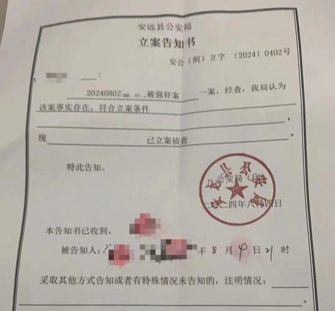 都市时报微信