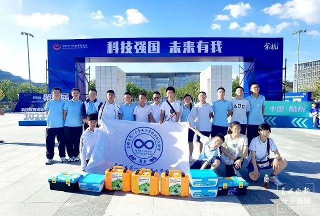 昆明西山教育体育