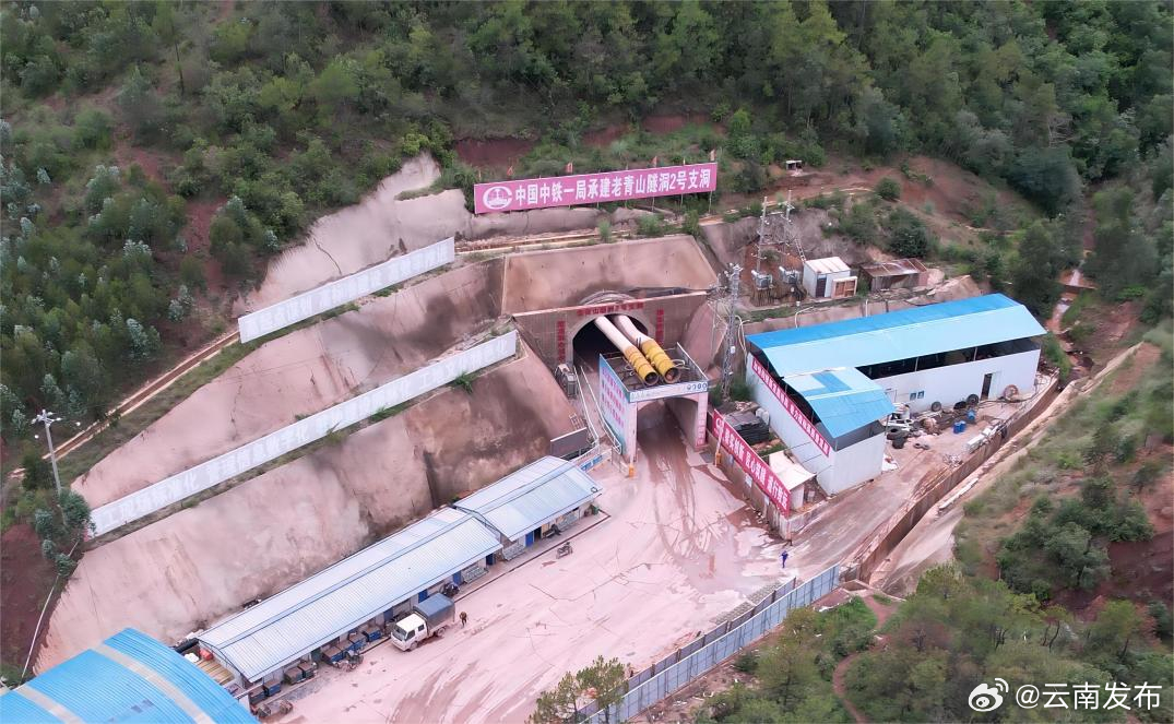 滇中引水工程大理段老青山隧洞全线贯通