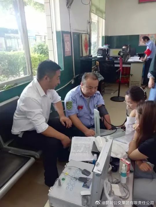 昆明公交集团有限责任公司