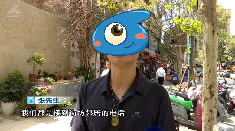 8099999街头巷尾微信