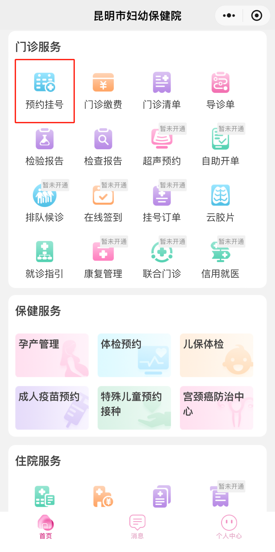 8099999街头巷尾微信