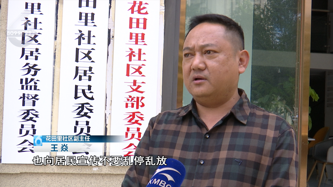 8099999街头巷尾微信