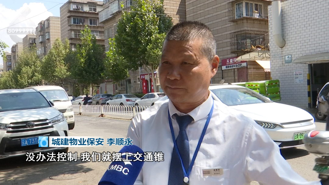 8099999街头巷尾微信