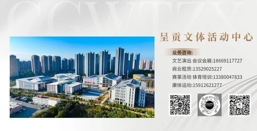 呈贡发布