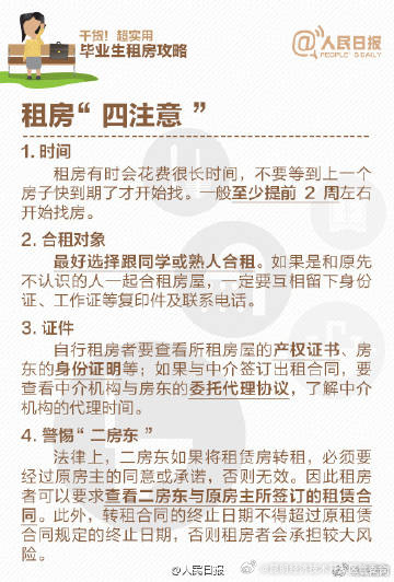 昆明经济技术开发区管委会