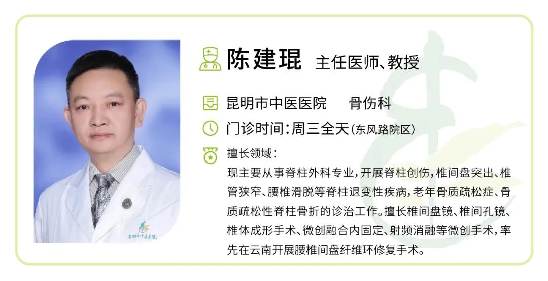 昆明市中医医院