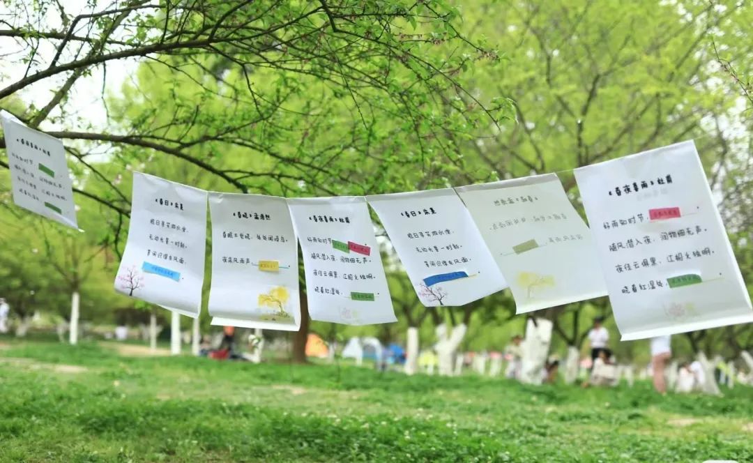 昆明市昙华寺公园