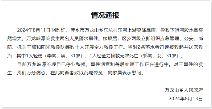 掌上春城微信