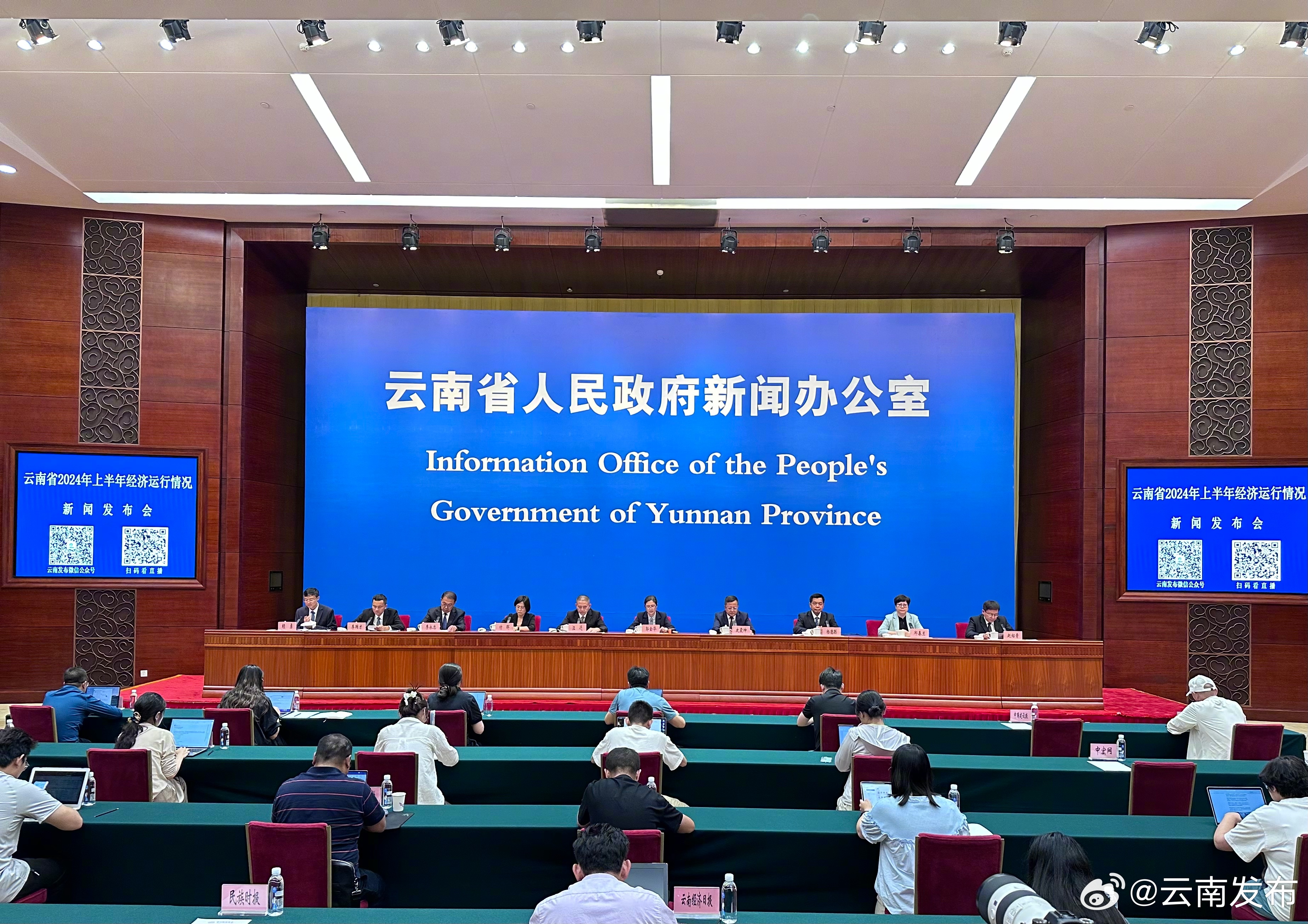 今年上半年，云南实现地区生产总值1.46万亿元、同比增长3.5%