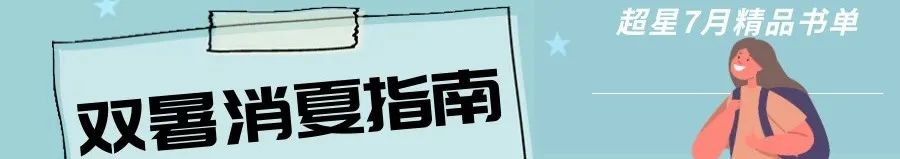 昆明市西山区图书馆