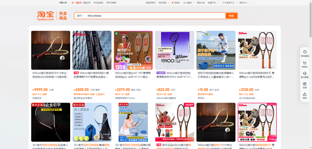 8099999街头巷尾微信