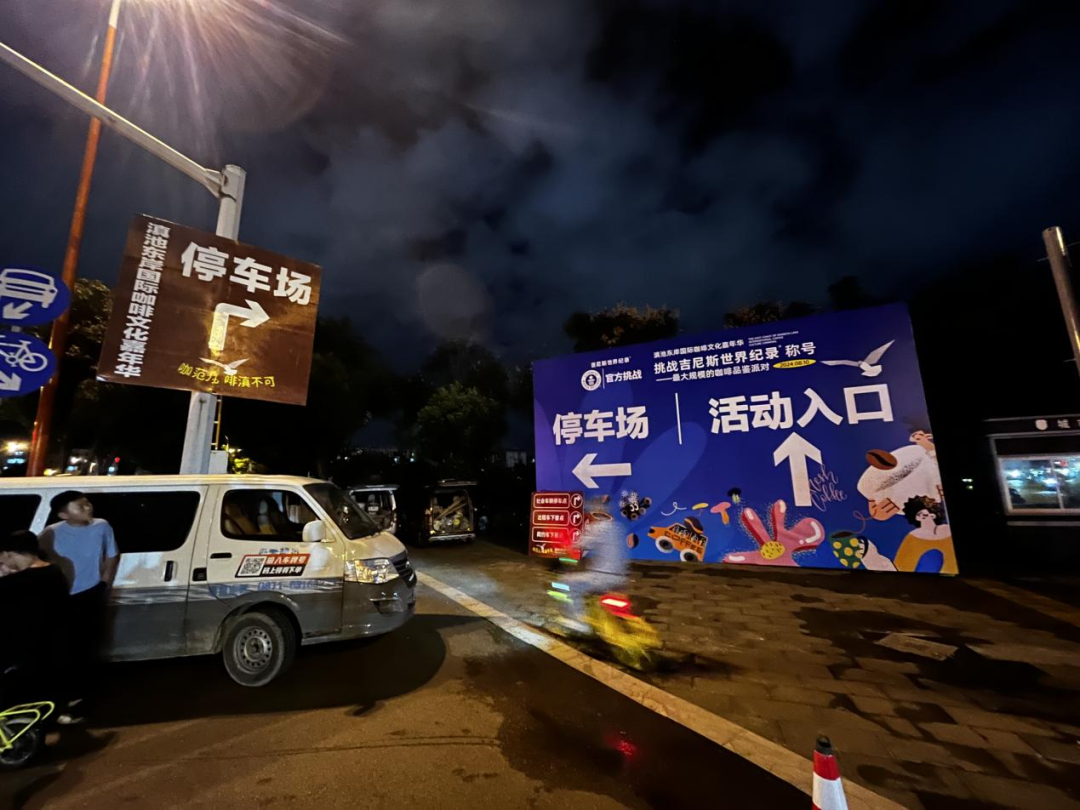 昆明广播电视台经济生活频道