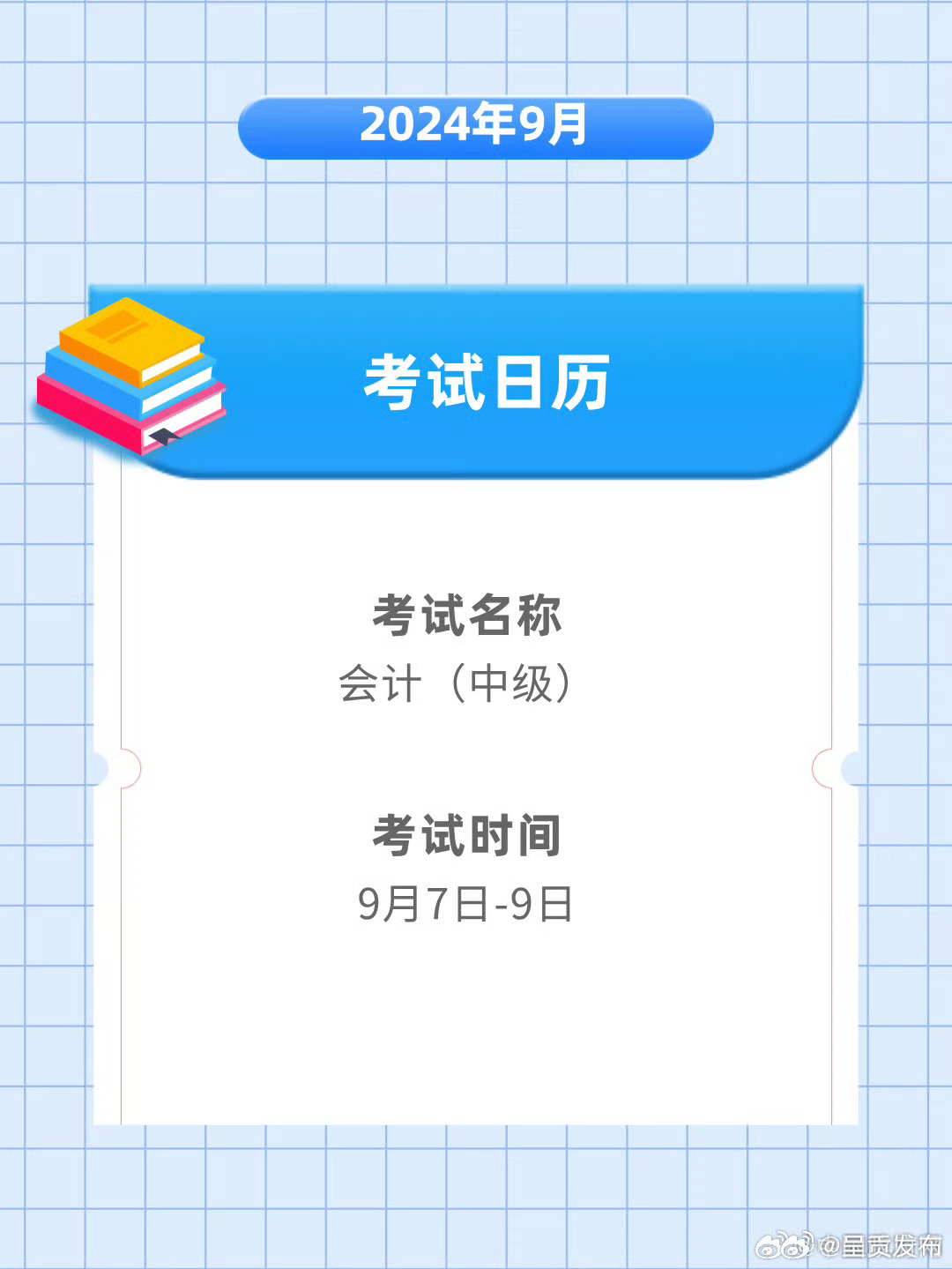 呈贡发布