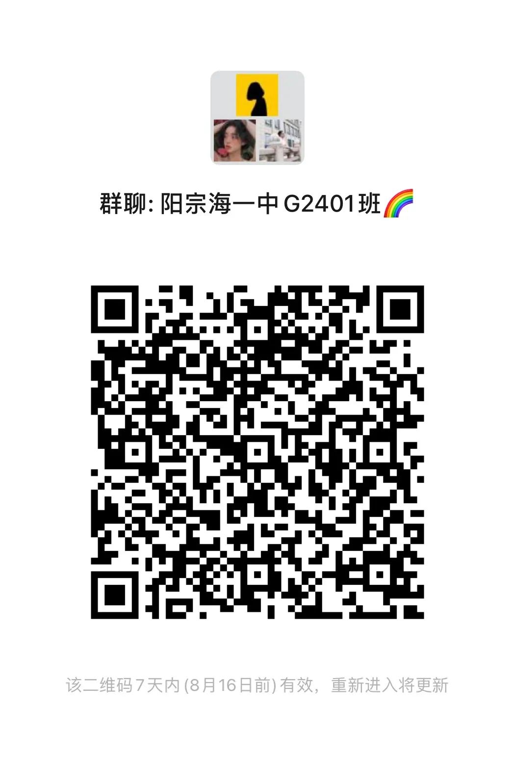 昆明阳宗海风景名胜区