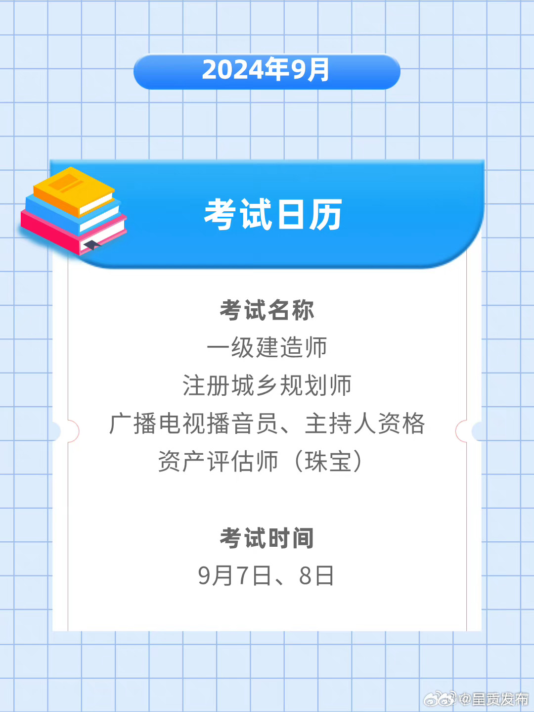 呈贡发布