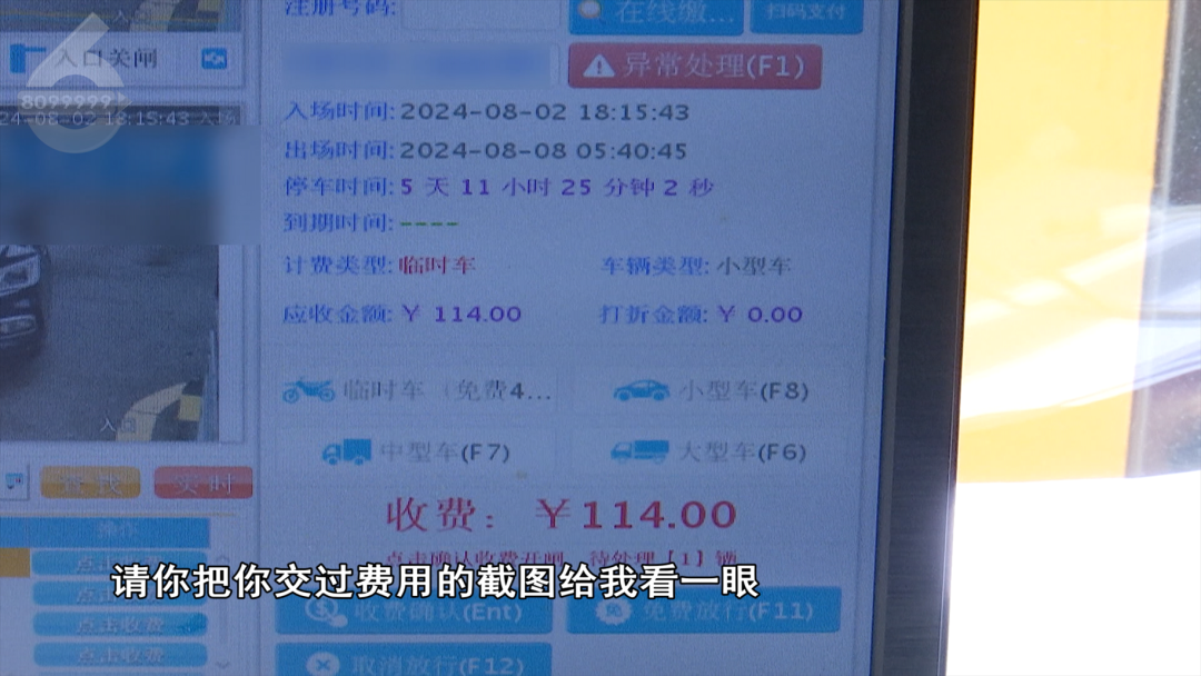 8099999街头巷尾微信