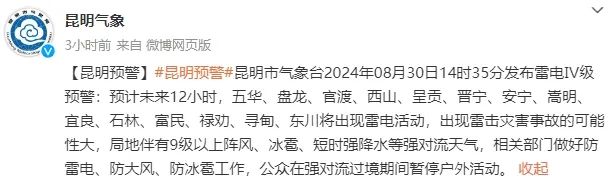 8099999街头巷尾微信