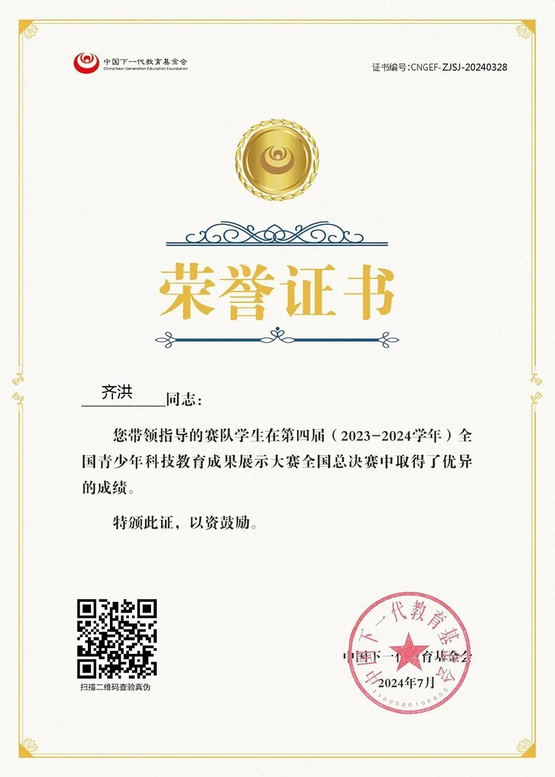 昆明西山教育体育