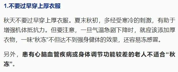 美丽云南微科普