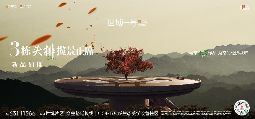 昆明广播电视台微信