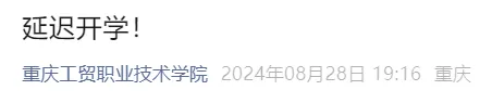 掌上春城微信