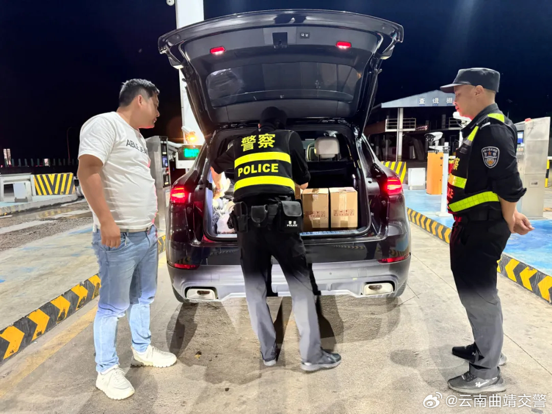 云南曲靖交警